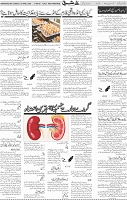 Page 05