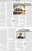 Page 05 (2)