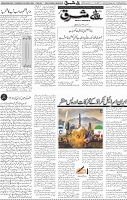 Page 04 (3)