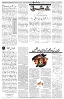 Page 04