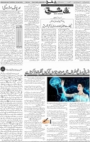 Page 04 (1)