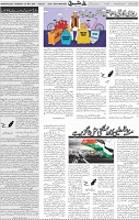 Page 05 (2)