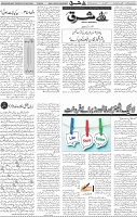 Page 04 (6)