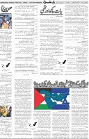 Page 05 (6)