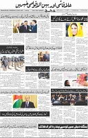 Page 06 (7)