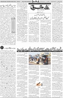 Page 04 (8)