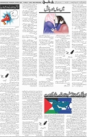 Page 05 (8)