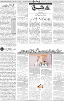 Page 04 