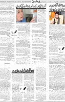 Page 05