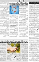 Page 05