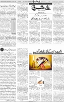 Page 04)