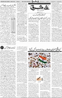 Page 04
