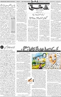 Page 04