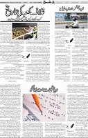 Page 05