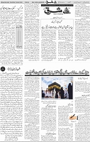 Page 04