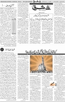 Page 04