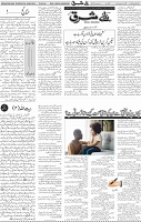 Page 04