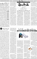 Page 04