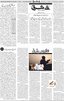 Page 04