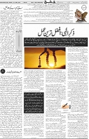Page 04 (2)