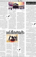 Page 05