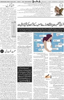 Page 04 (1)