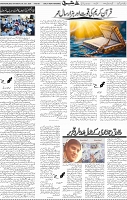 Page 05 (2)