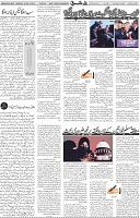 Page 04