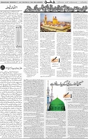 Page 04
