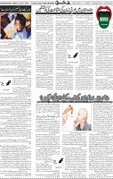 Page 05