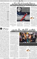 Page 04