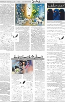 Page 05