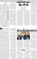 Page 04
