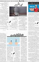 Page 05