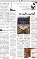 PAGE 04 (2)