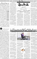 Page 04 (4)