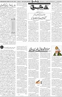 Page 04