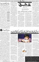 Page 04 (1)