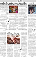 Page 05 (1)