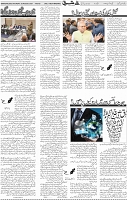 Page 05
