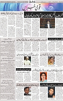 Page 02