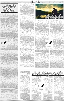 Page 05