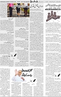 Page 05