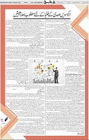 Page 05