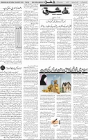 Page 04 (1)