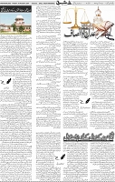 Page 05