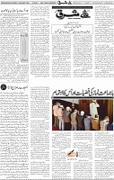 Page 04 (7)