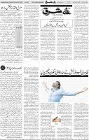 Page 04 (8)