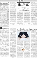 Page 04 