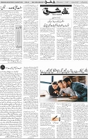 Page 04